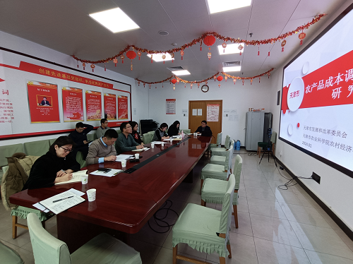 截屏2024-02-06 10.39.52.png