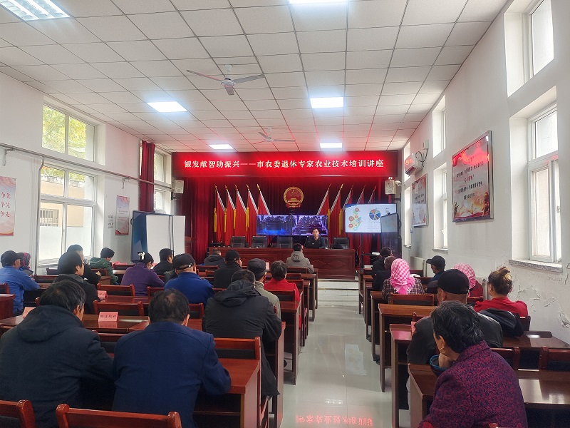 专家授课 (2).jpg