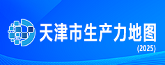 天津市生产力地图（2025）